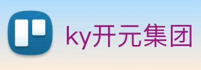 ky开元集团 Logo